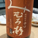 Sake To Sakana Be-Su - 