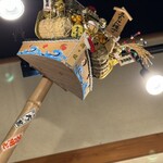 浅草 三ちゃん横丁 - 