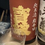 Sake To Sakana Be-Su - 