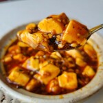 Kammei Hou - 麻婆豆腐