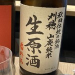 Sake To Sakana Be-Su - 