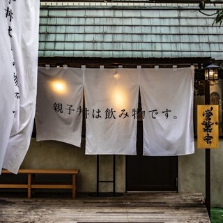 鴨の助_2