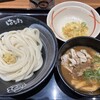 はなまるうどん MIDORI長野店