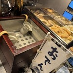 O'denbar うまみ - 