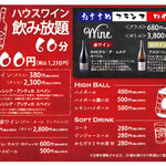 宮崎ステーキハウス霧峰 - 料理写真: