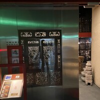 過門香 銀座本店 - 