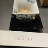京都つゆしゃぶCHIRIRI 大阪梅田茶屋町店