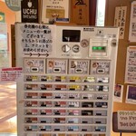 湖麺屋 リールカフェ - 