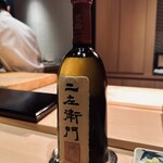 すし 良月 - 今日のお酒①