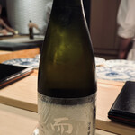 すし 良月 - 今日のお酒②