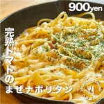 練馬 八百屋バル本店 - 