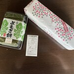 御座候 枚方京阪店 - 