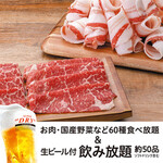 Shabushabu Onyasai - 