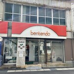 Bentendo - 