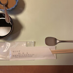 喰しん房松むら - 配膳前。