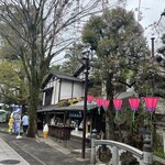 鬼太郎茶屋 深大寺店 - 