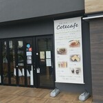 COTE CAFE - 店舗外観