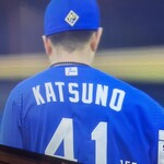 勝野焼肉 - 剛腕 勝野