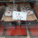 和菓子処 すゞき - 