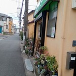 和菓子処 すゞき - 