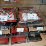 和菓子処 すゞき - 