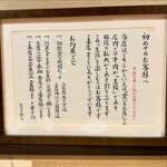 焼肉くにもと - 