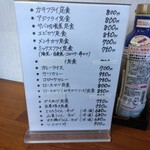 たかお食堂 - 