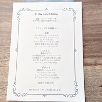 ビストロ ハマイフ - 