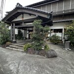 Hayama Hikage Chaya - 