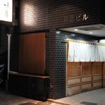味享 - 京味から受け継がれる伝統とカウンターの愉しみ方が溢れる一店です。