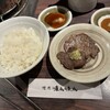 味ん味ん 八王子大塚店