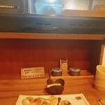 えびす 今井屋總本店 - 