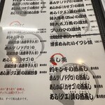 せいもん払い - 