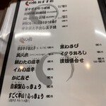 せいもん払い - 