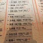 せいもん払い - 