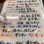 せいもん払い - 