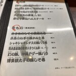 せいもん払い - 