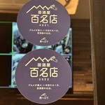 せいもん払い - 