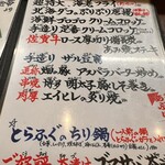 せいもん払い - 