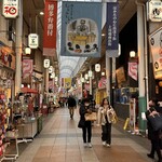 せいもん払い - 