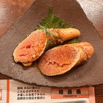 せいもん払い - 