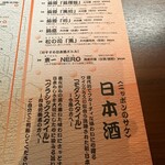 せいもん払い - 