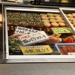 せいもん払い - 