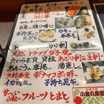 せいもん払い - 