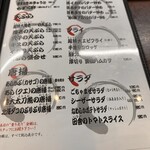 せいもん払い - 