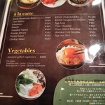 焼肉ホルモン 琉宮苑 - 