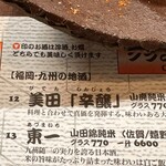 せいもん払い - 