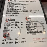 せいもん払い - 