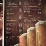 焼肉ホルモン 琉宮苑 - 