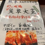 せいもん払い - 